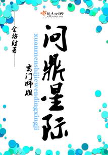 漫画背景绘制教程