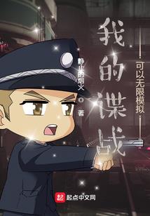 神奇客栈