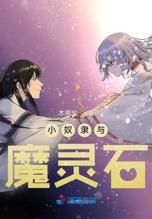 魔幻神龙