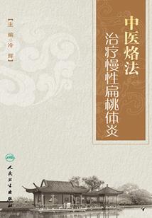 四象九言