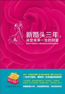 斗破：从攻略云韵开始