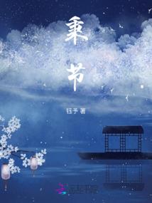 生命星