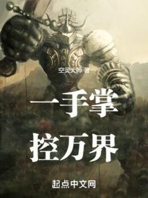 神霄之巅