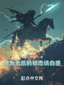 混沌战神第一部