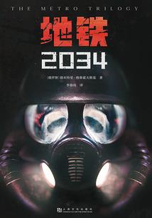功夫巨子