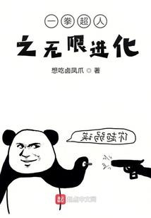顽龙鼎