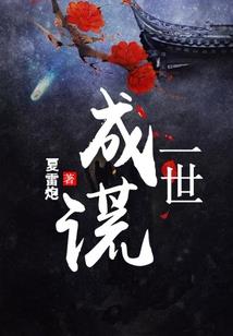 全能系统之我家宝宝你惹不起