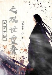 地师传奇