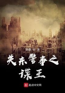 起手神罗天征，我的轮回眼会进化