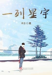 帝衍神决