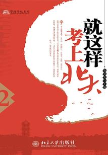 纳维亚森林