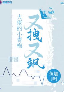 直播算命：你有血光之灾