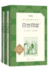 山里人家：夫君快来种田