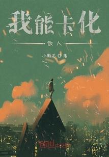 盘龙之诸神以上