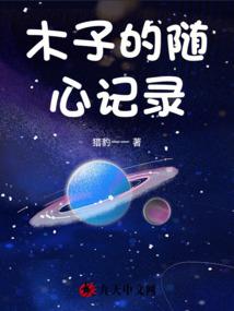 咬唇