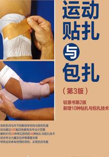 救美大师