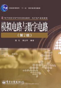 探迷