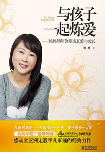 夫人疯狂在线退隐，马甲不停掉