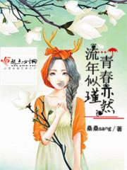 别跑，我的傲娇小少爷！