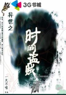 林时七和江准淮