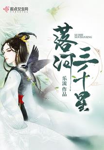 重生末世之我是萝王