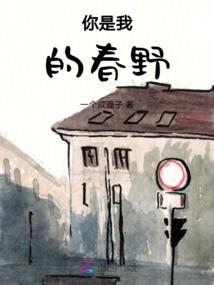 满级大佬成了病弱白莲花