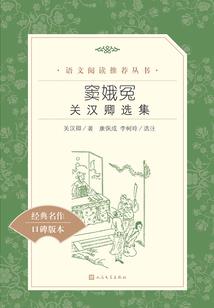 创宇录