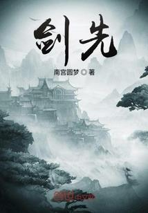 骑士的草原