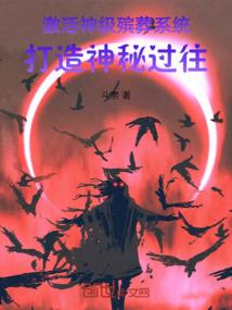 辰少，二婚也是妻（全文）