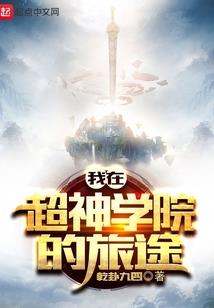 花嫁天下