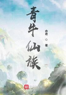 都市修仙之命运之门