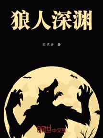 山海会