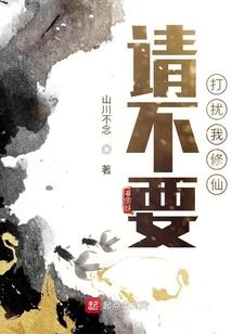 都市精怪录