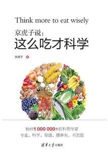 我在极限世界里疯狂求生