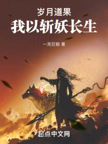 总裁私宠小女人