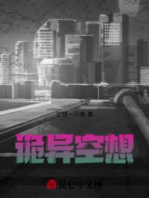旋转式的爱