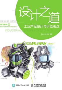 现行见幻