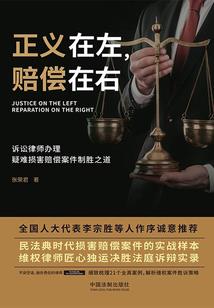 九烛记
