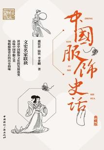 无境道尊