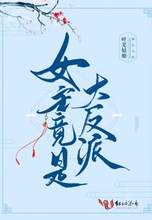 西游之后两千年