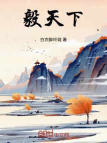 斗罗之薅羊毛