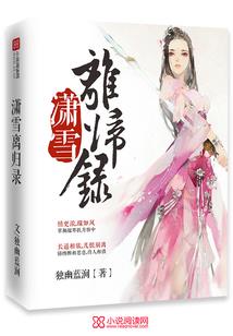 灵神的游戏