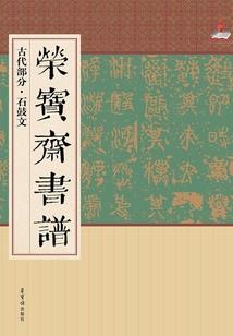 师兄不约