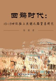 欢墨