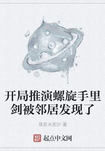 故障系统之不一样的套路