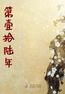 谁是爱情插足者