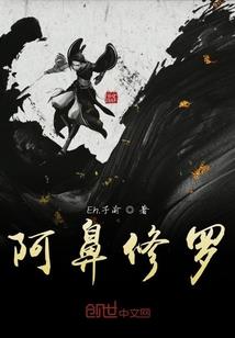 我与荒野的不解之缘