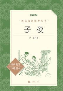 点穴神功