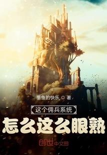叶辰宁萌