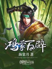 衰仔轮回史